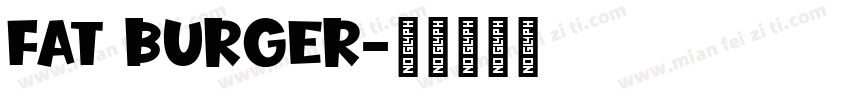 fat burger字体转换